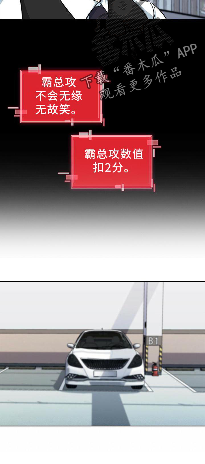 第78章：喜悦18