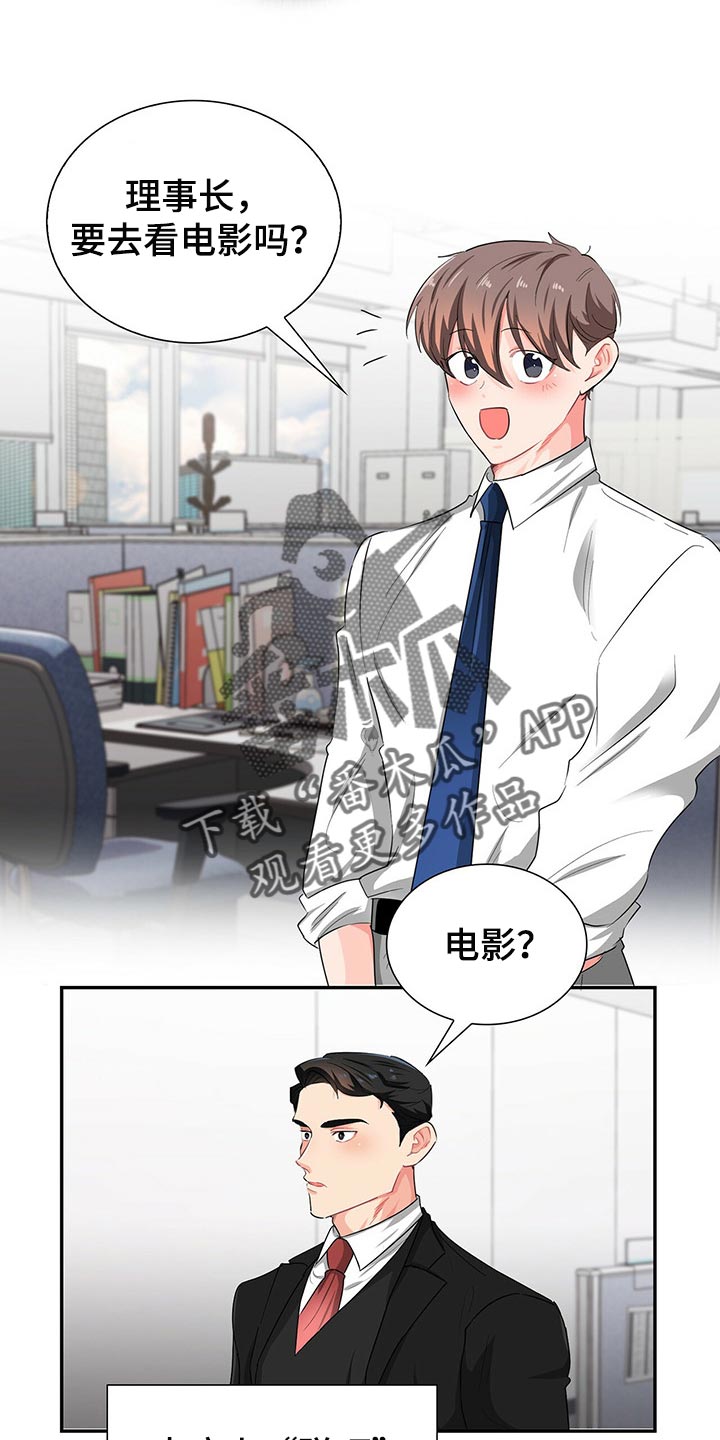第41章：不会请求他人帮助7