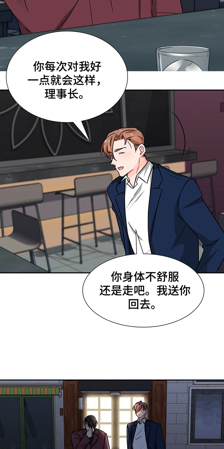 第53章：借口17
