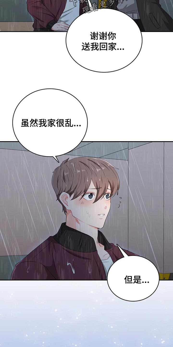 第44章：重要的活动5