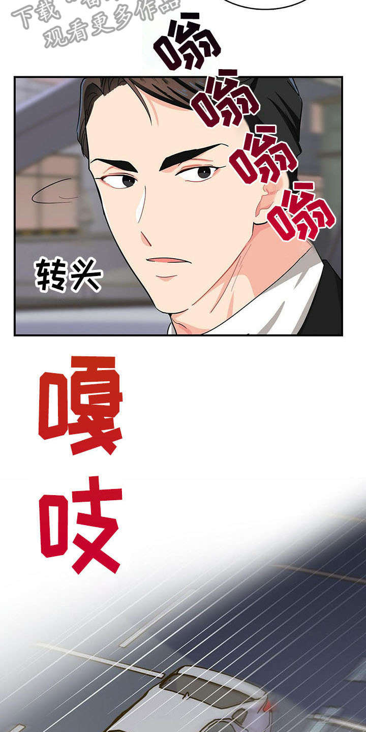 第17章：疑惑13