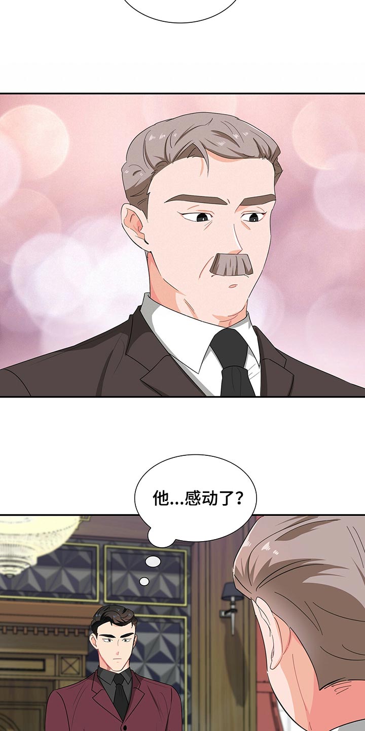 第49章：没有人情味19