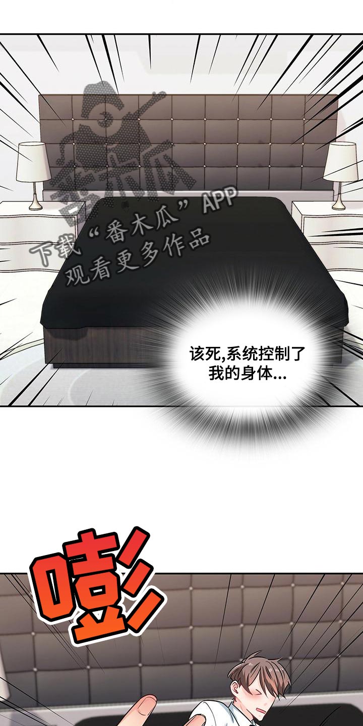 第71章：这是犯罪6