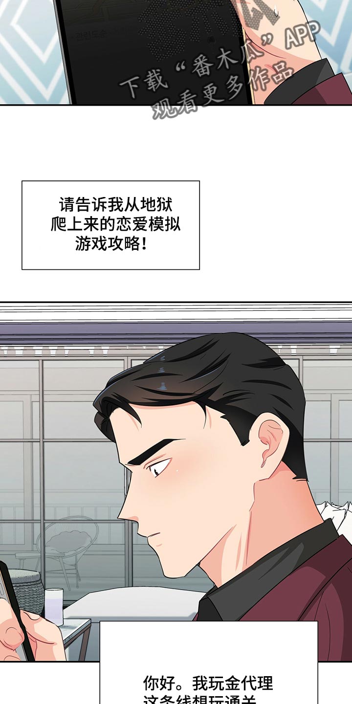 第51章：查找攻略14