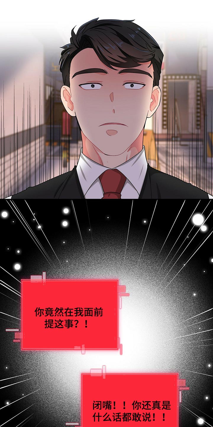 第33章：忌讳21