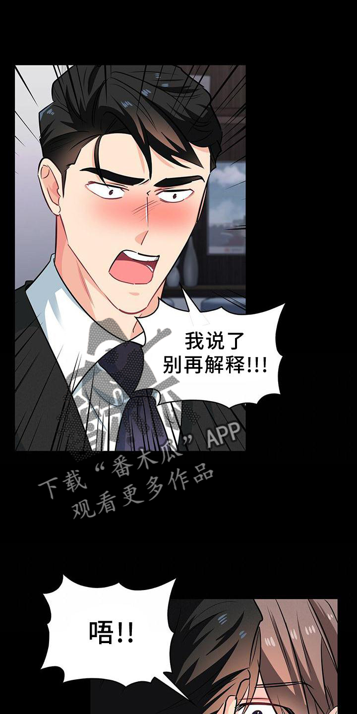 第80章：做梦12