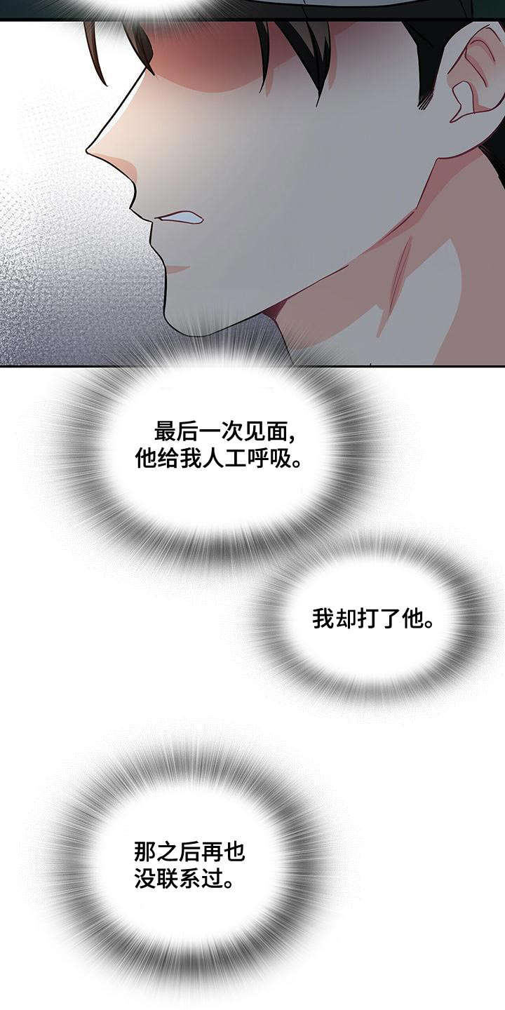 第69章：可能性1