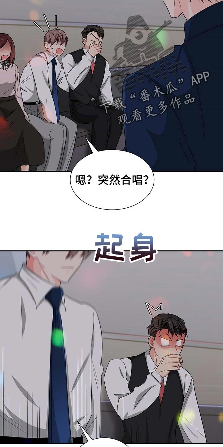 第29章：死对头14