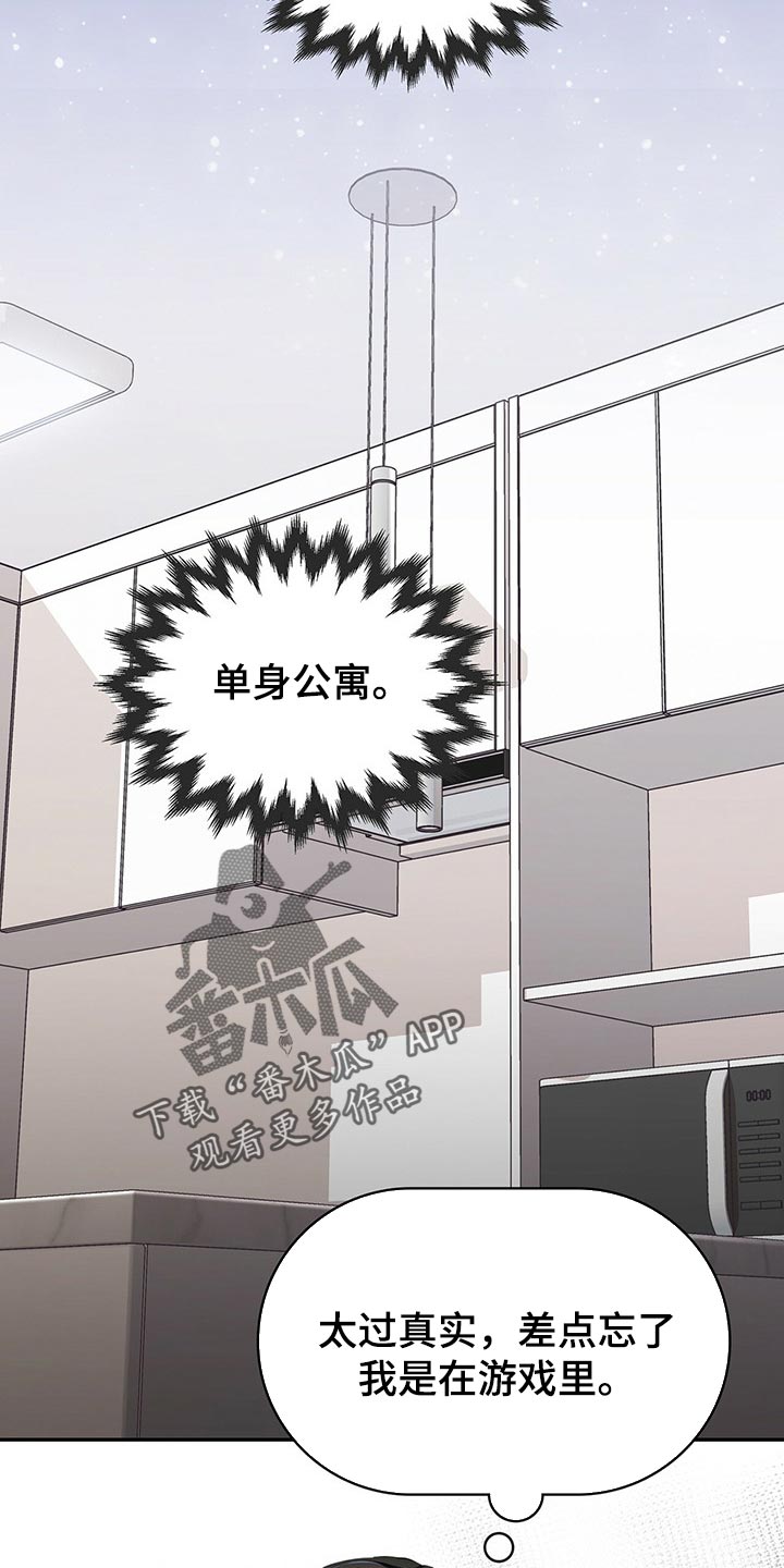 第44章：重要的活动17