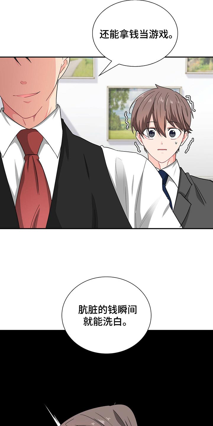 第32章：你需要我帮忙9