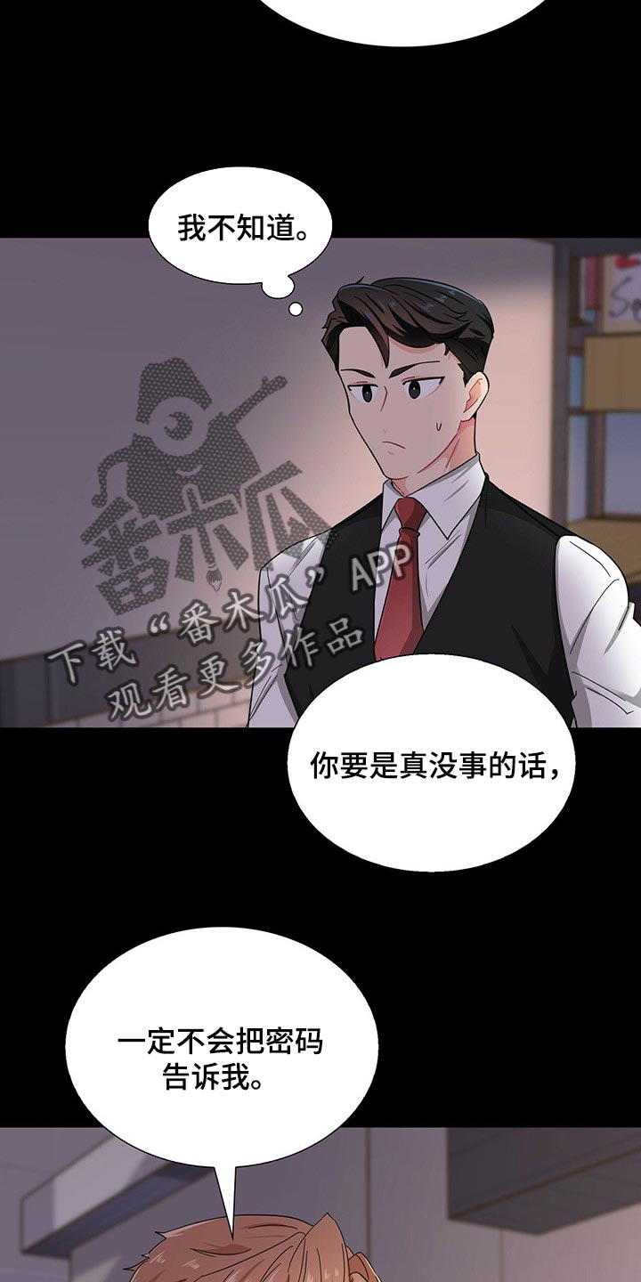 第33章：忌讳18