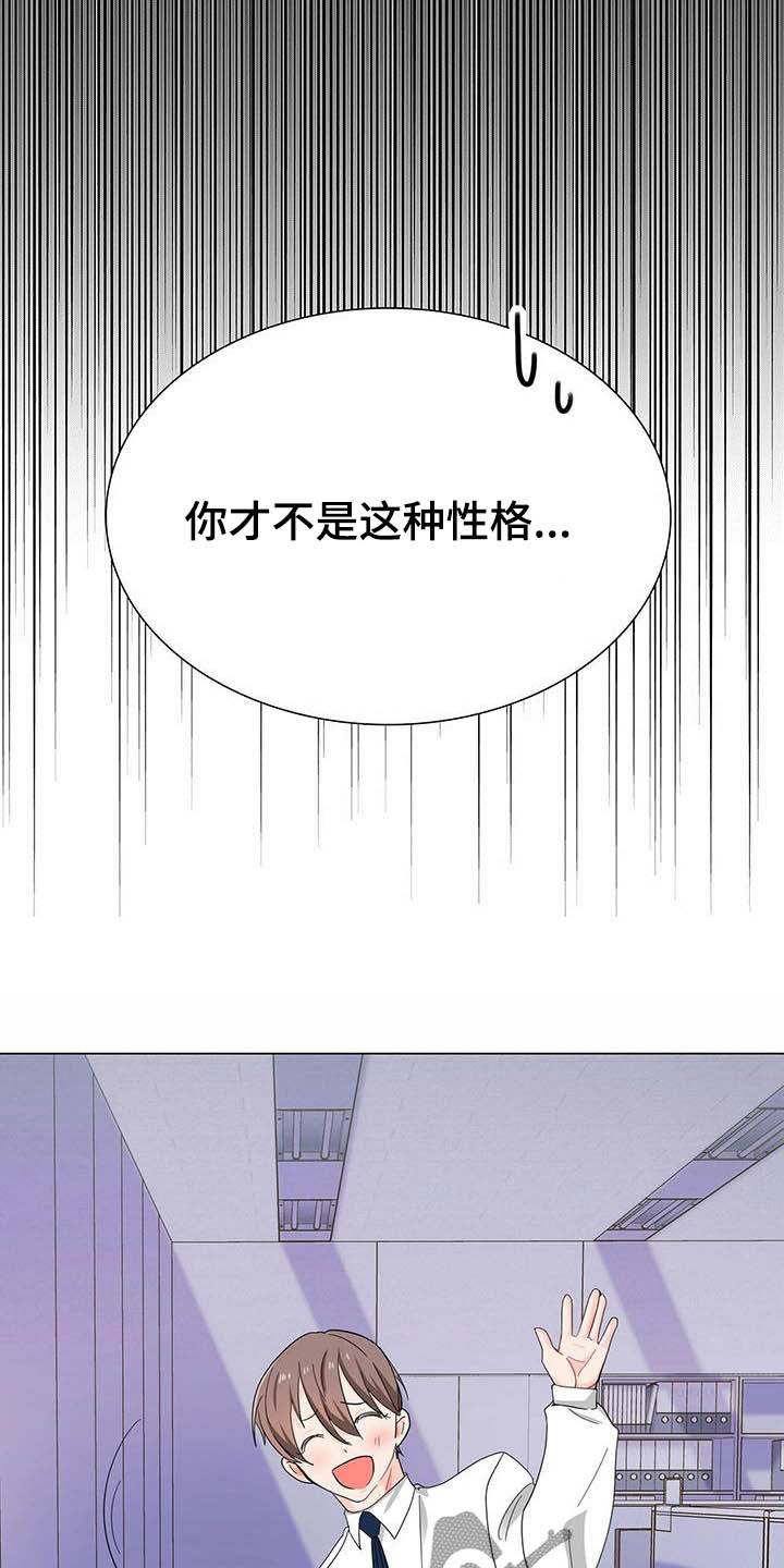 第19章：被搀扶11