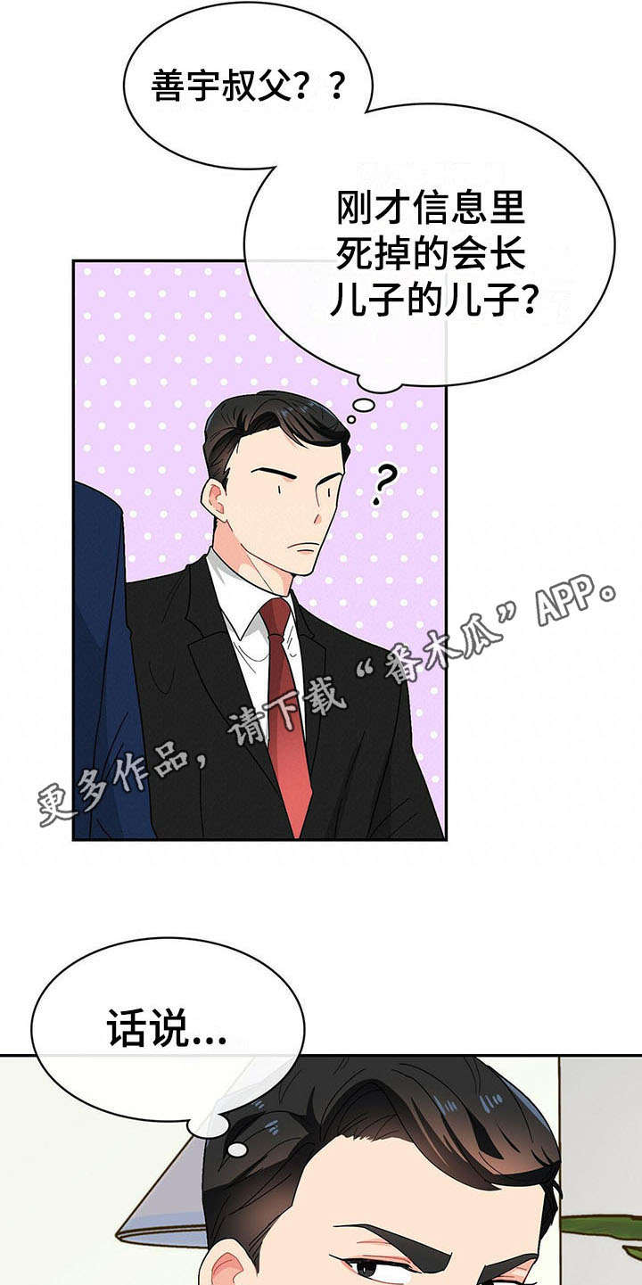 第14章：针对4
