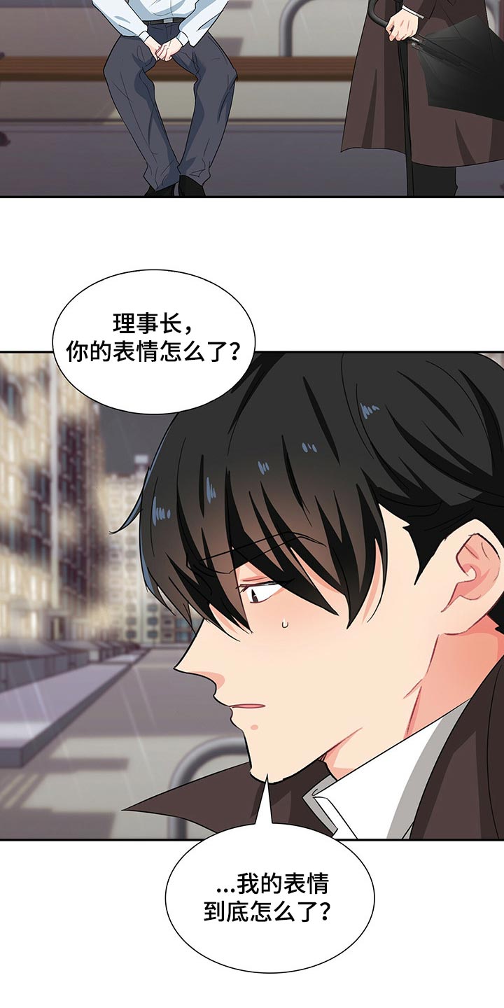 第48章：正确的选择7