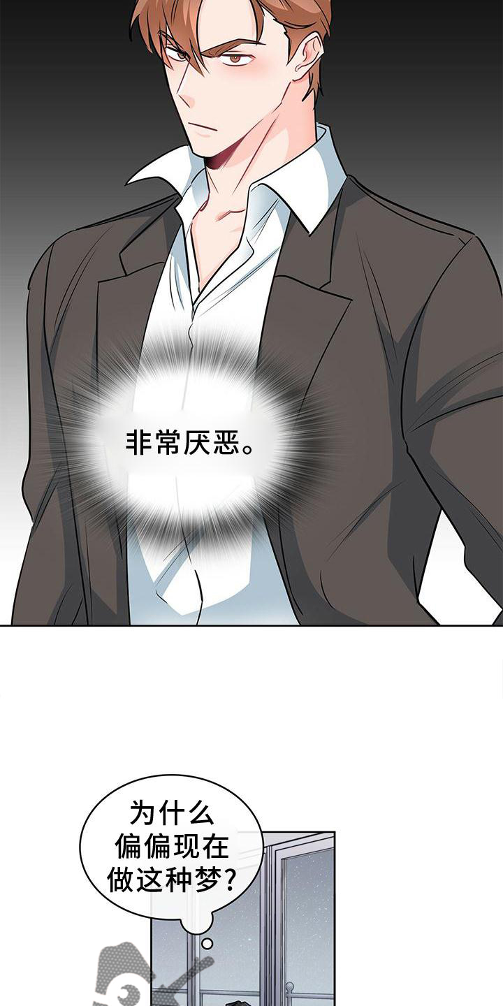 第81章：吃饭5
