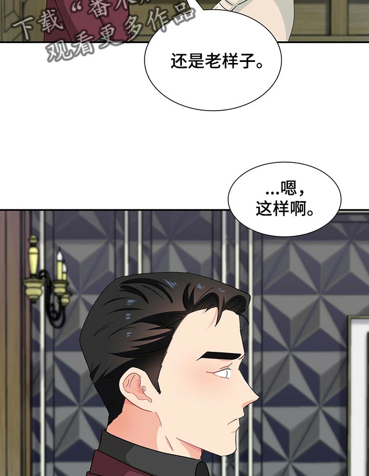 第50章：这是什么情况10
