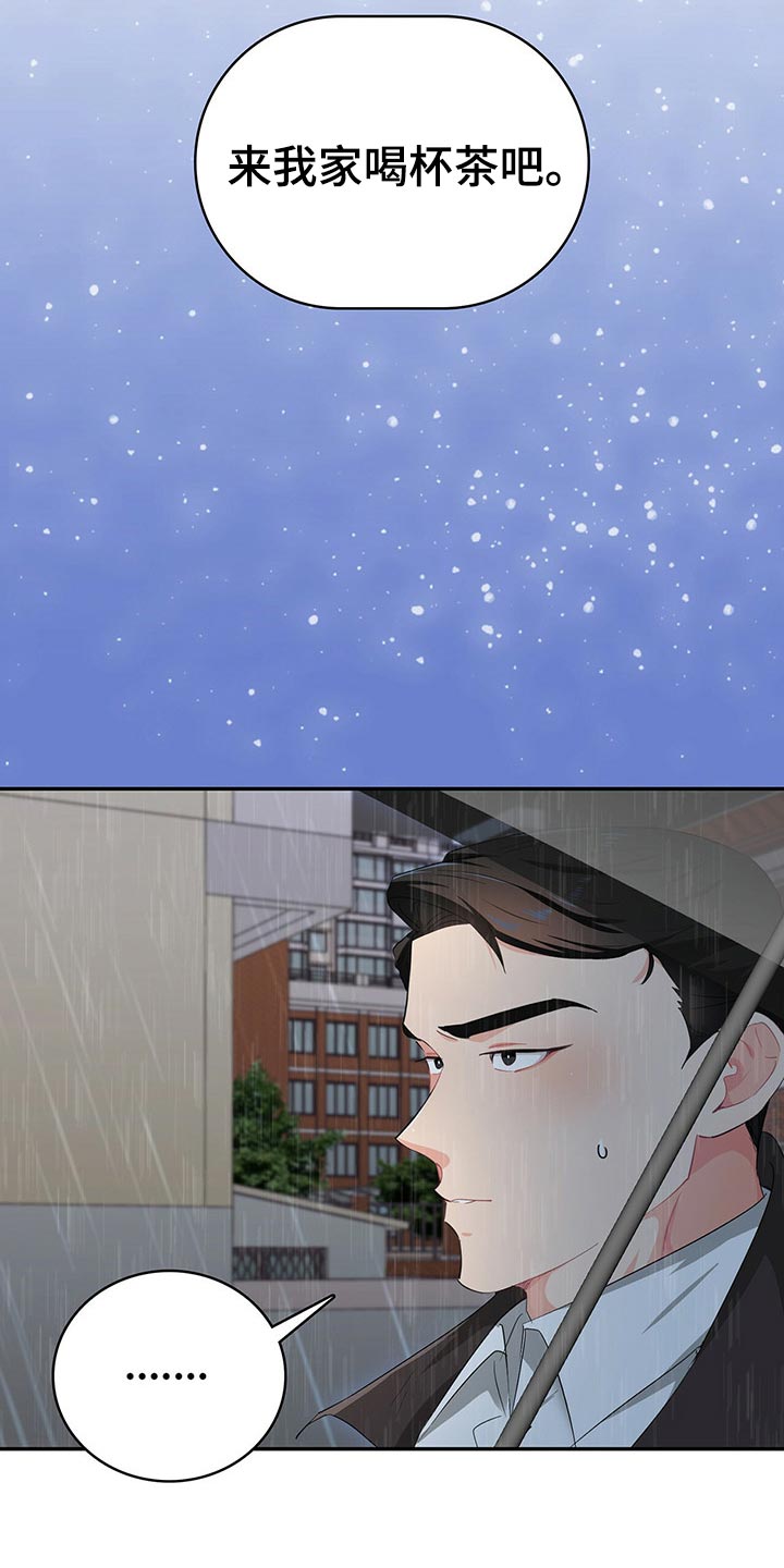 第44章：重要的活动6