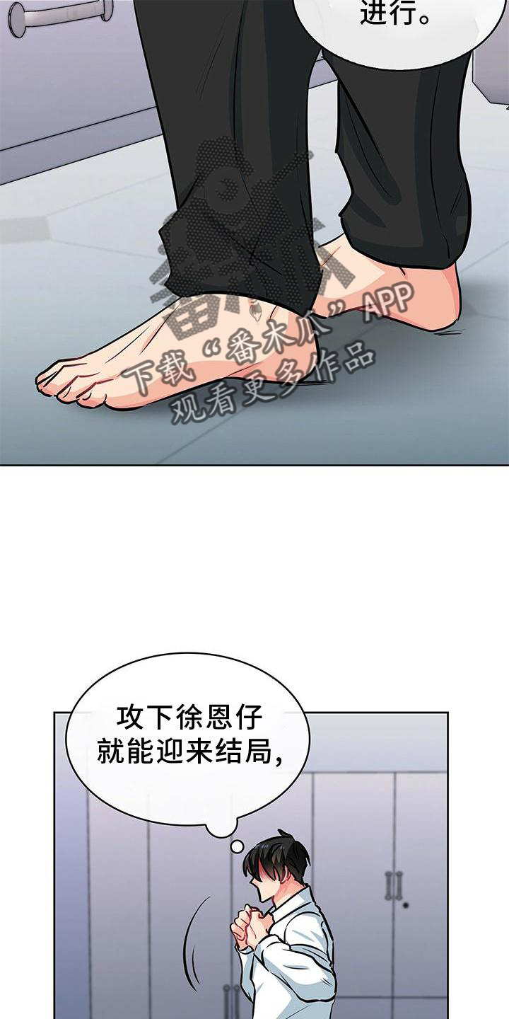第78章：喜悦7