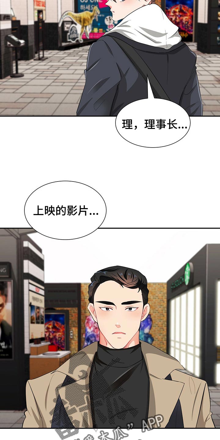 第41章：不会请求他人帮助14