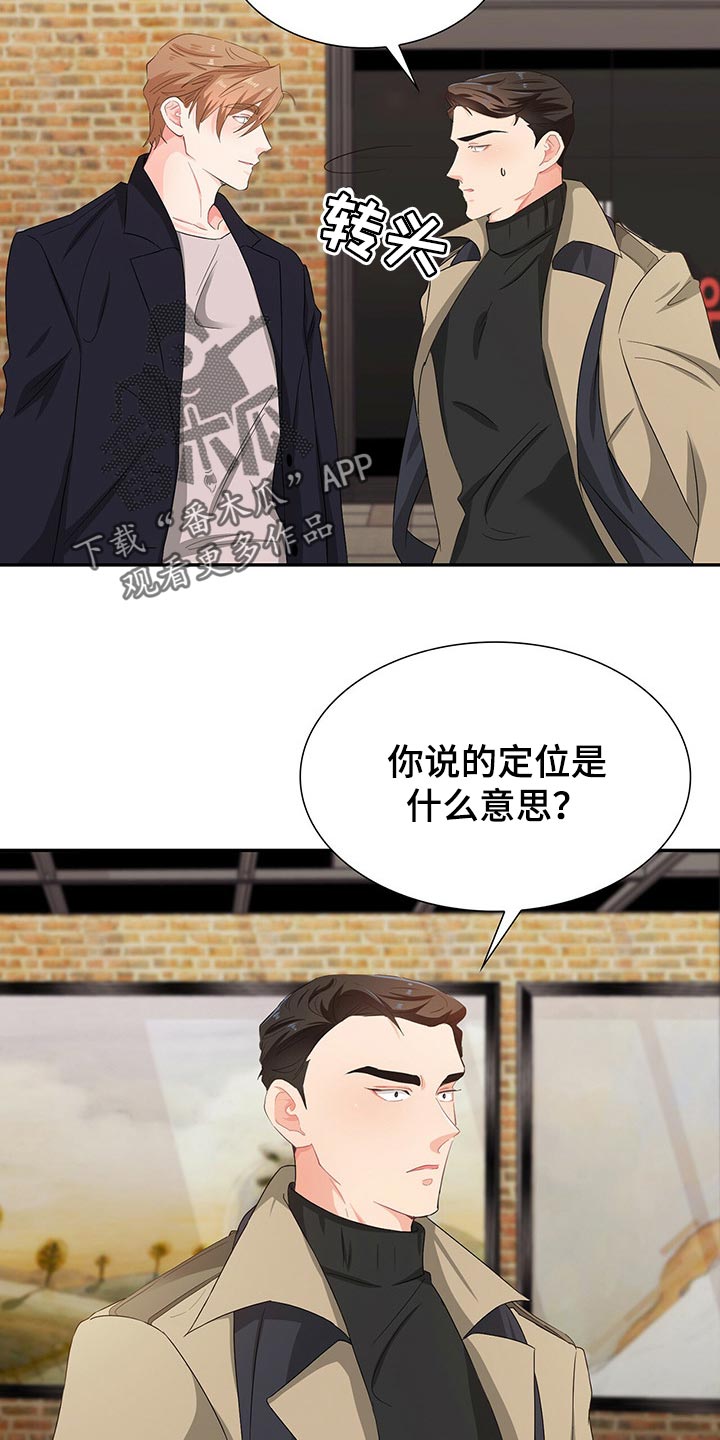 第43章：目的2