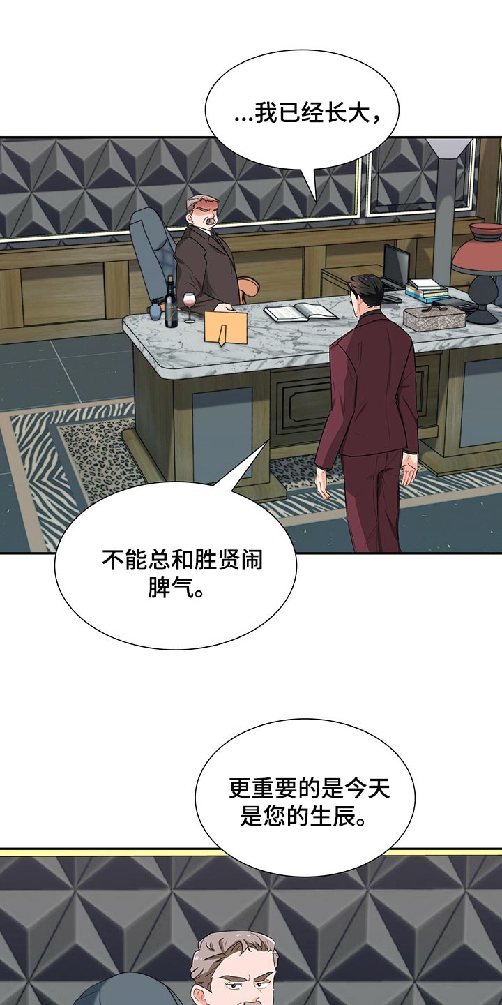 第49章：没有人情味17