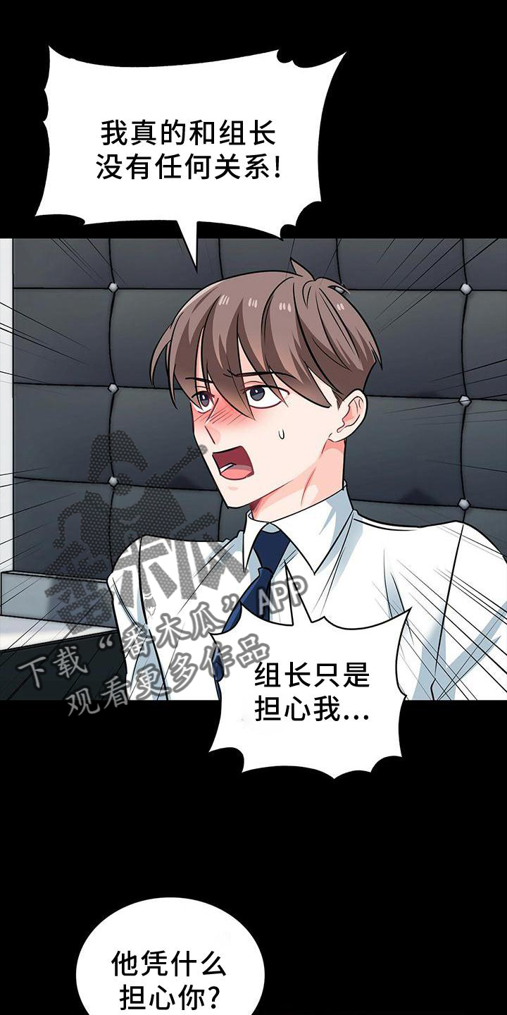 第80章：做梦9