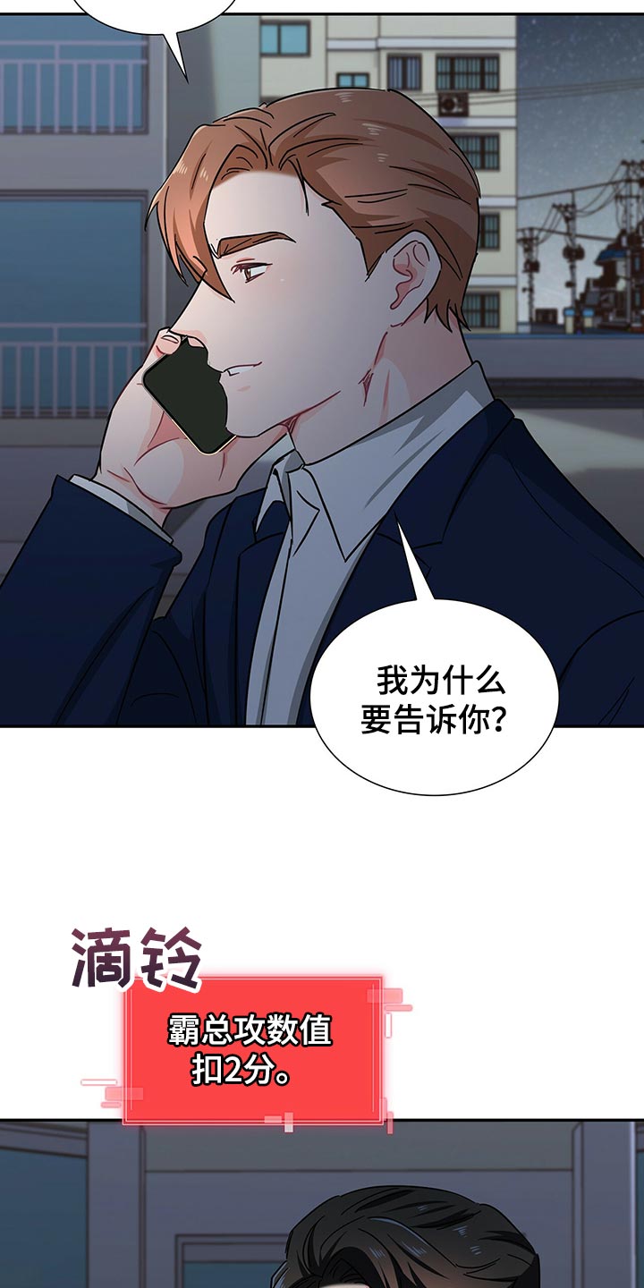 第53章：借口22