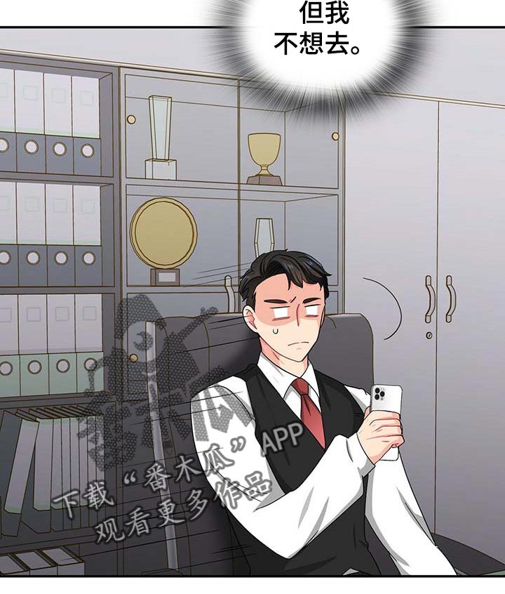 第30章：去画廊16