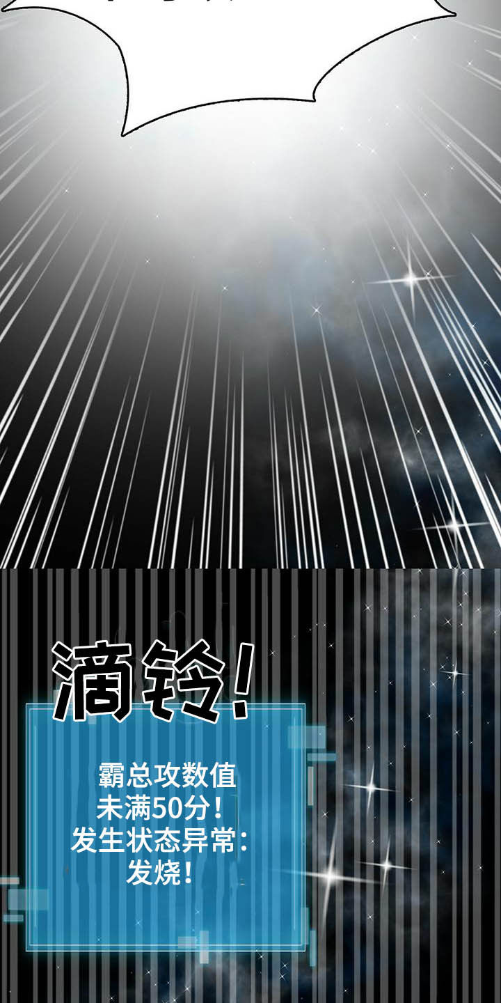 第19章：被搀扶20