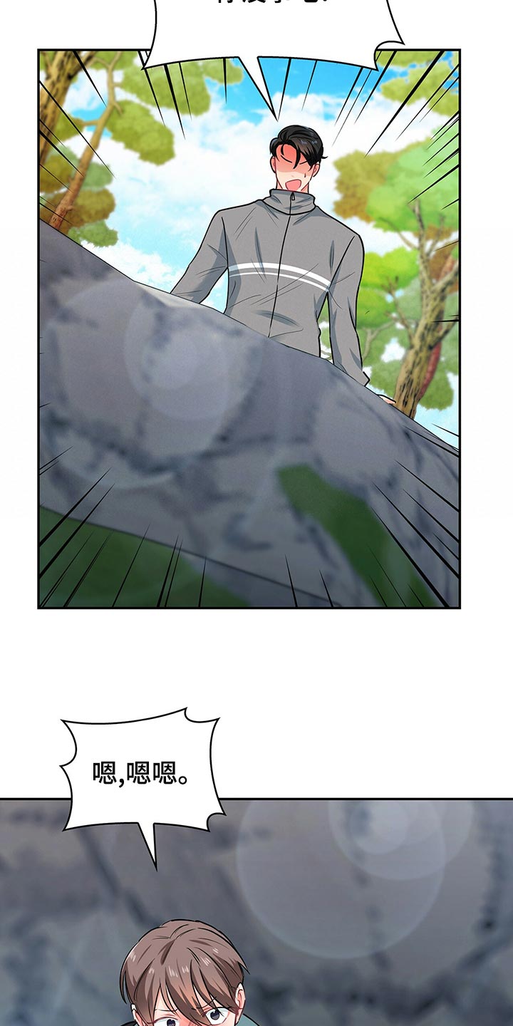 第66章：脚崴了14