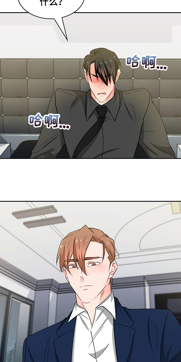 第57章：没话说的话就离开10