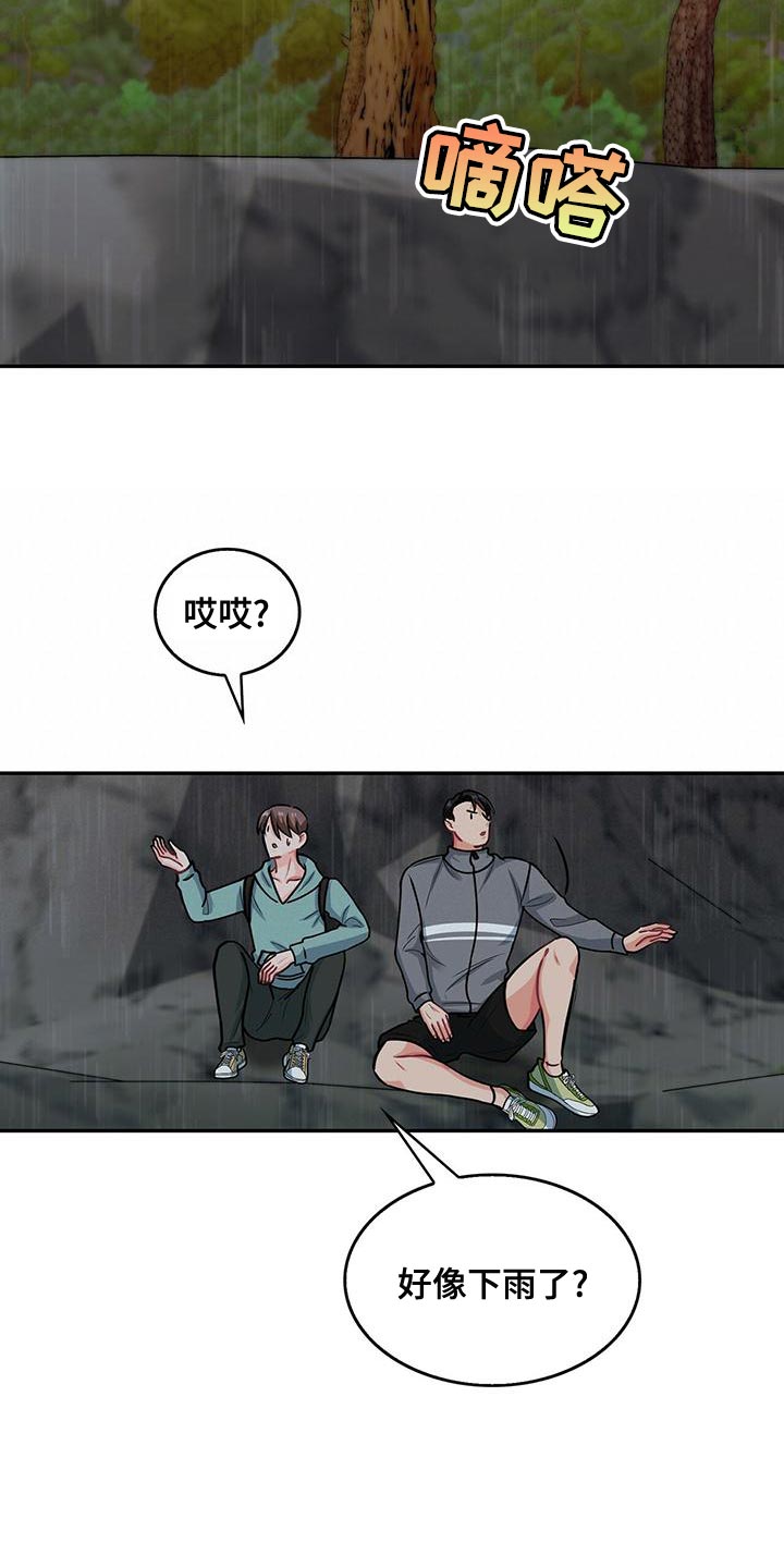 第67章：我的愿望11