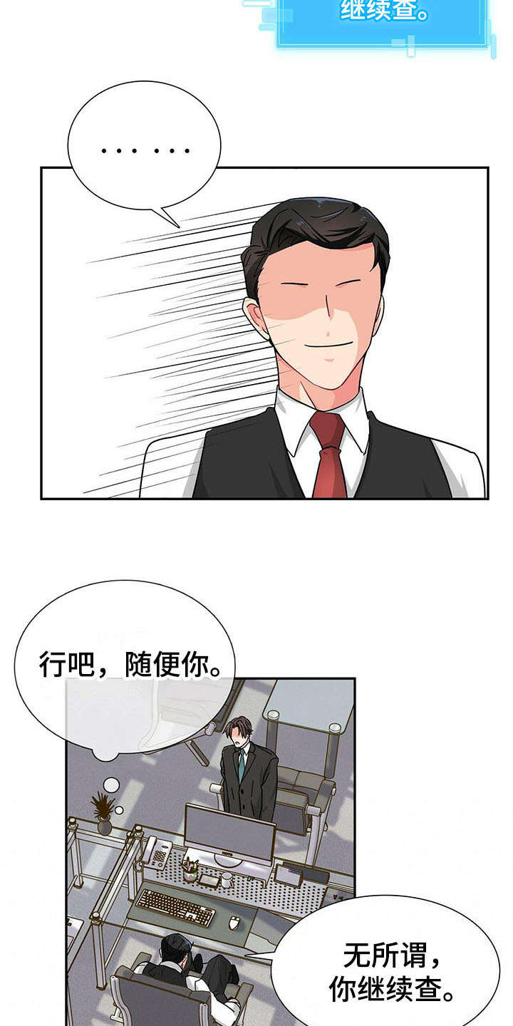 第11章：继续查17