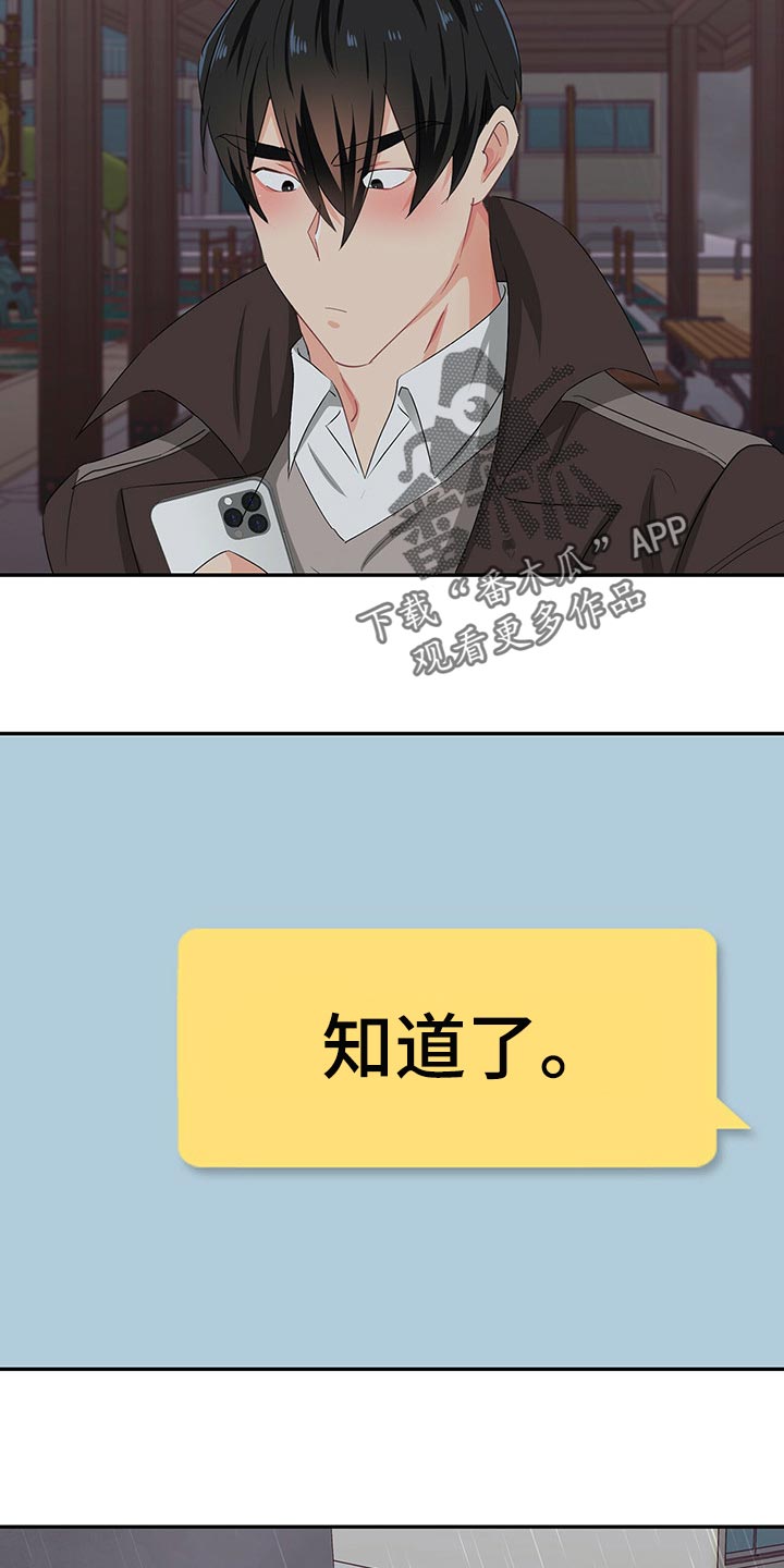 第48章：正确的选择21