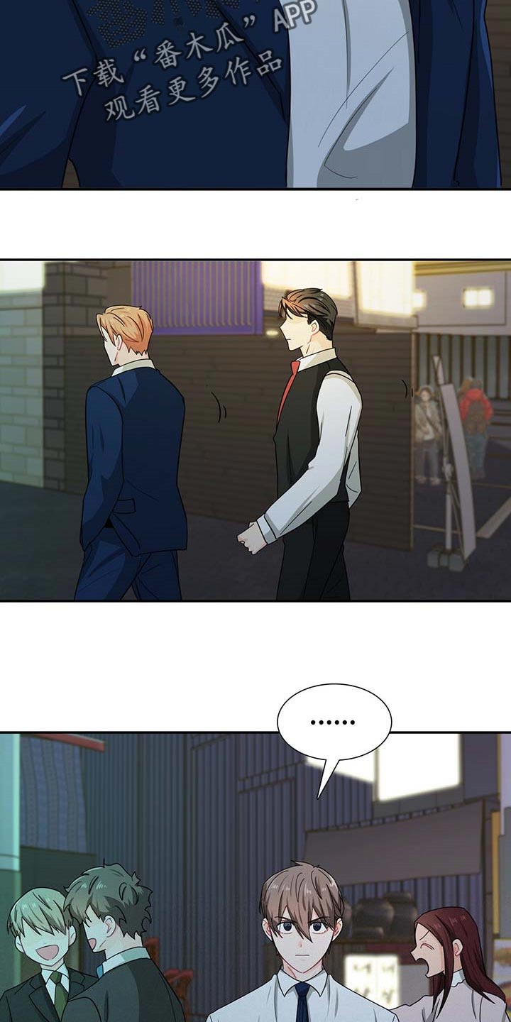 第28章：对方提出致命问题14