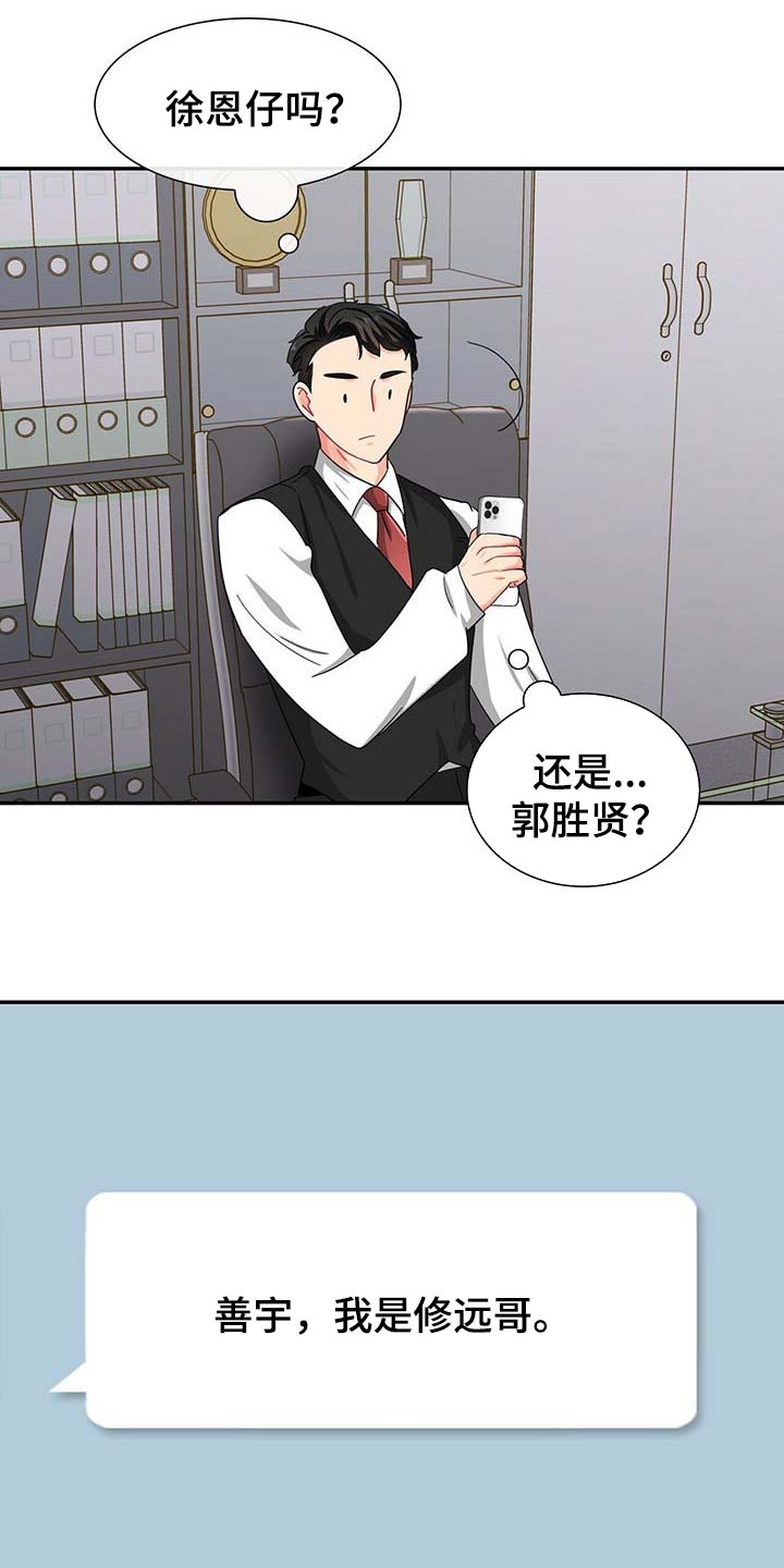 第30章：去画廊12