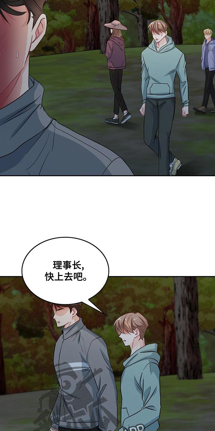 第69章：可能性11