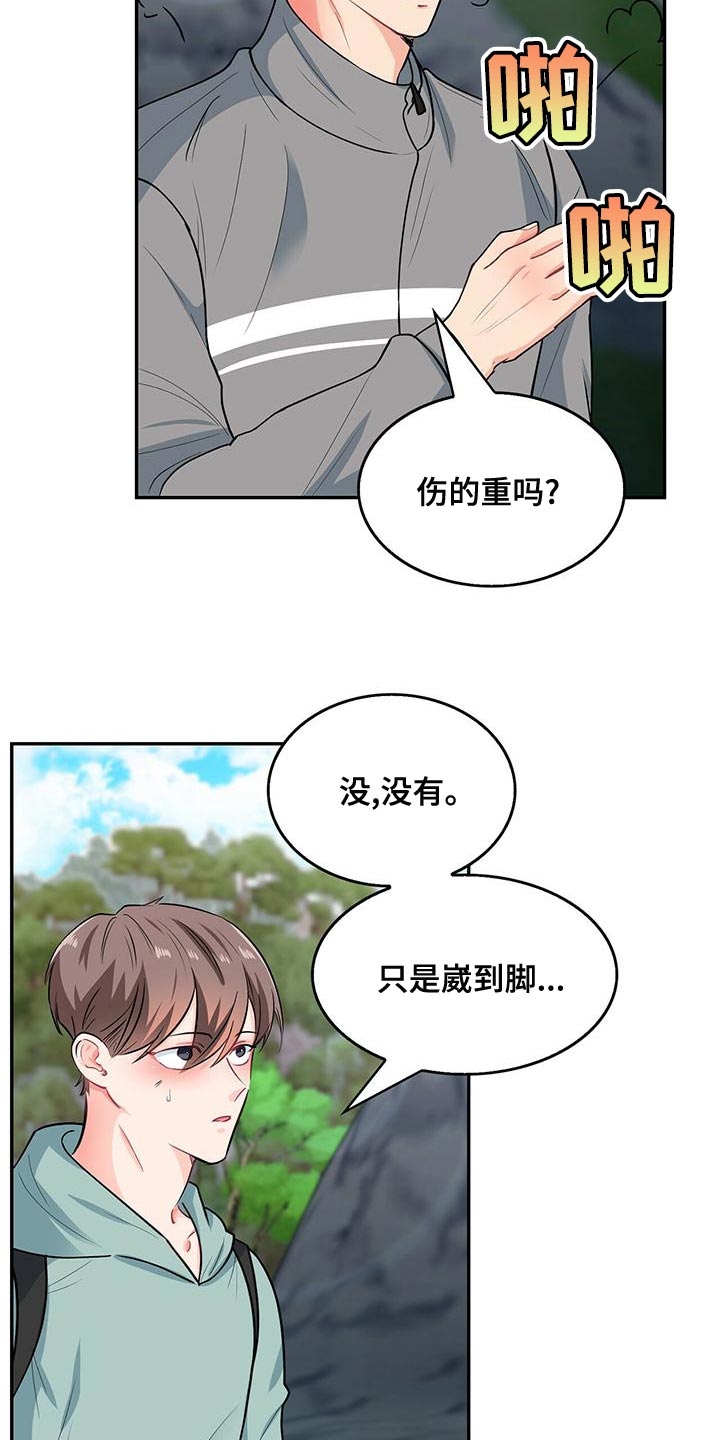 第67章：我的愿望1