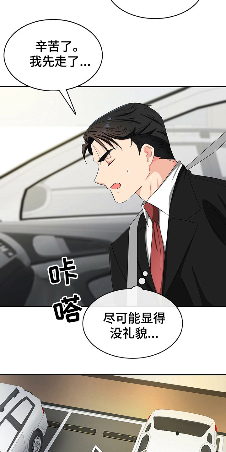第21章：跟着5