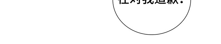 第25章：优待14