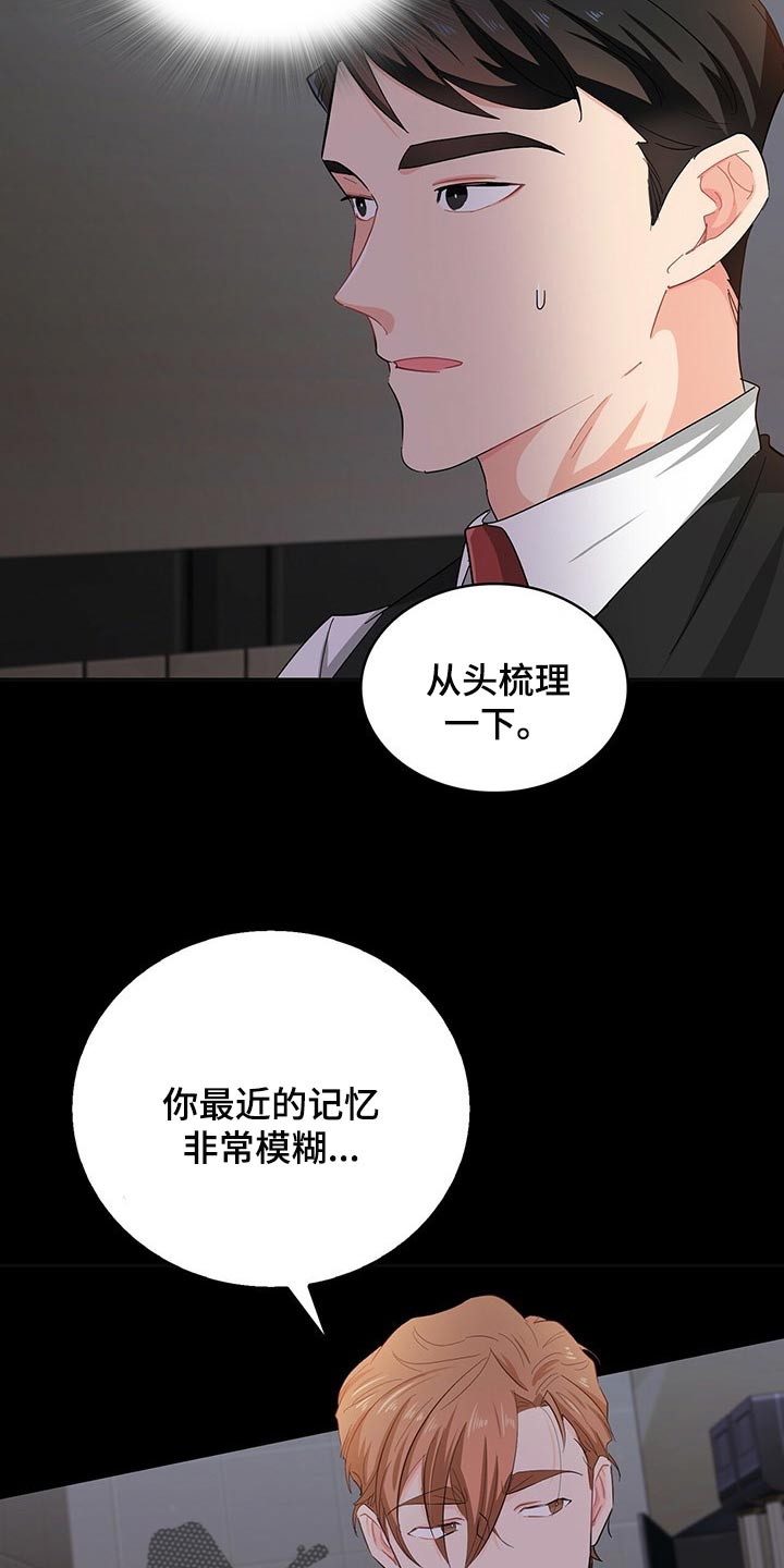第35章：请让我帮你4