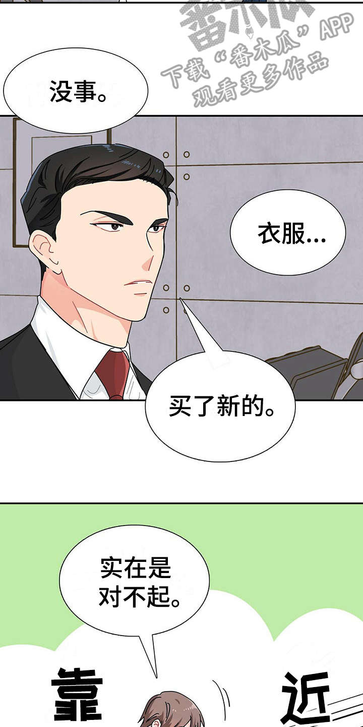 第7章：请吃饭6