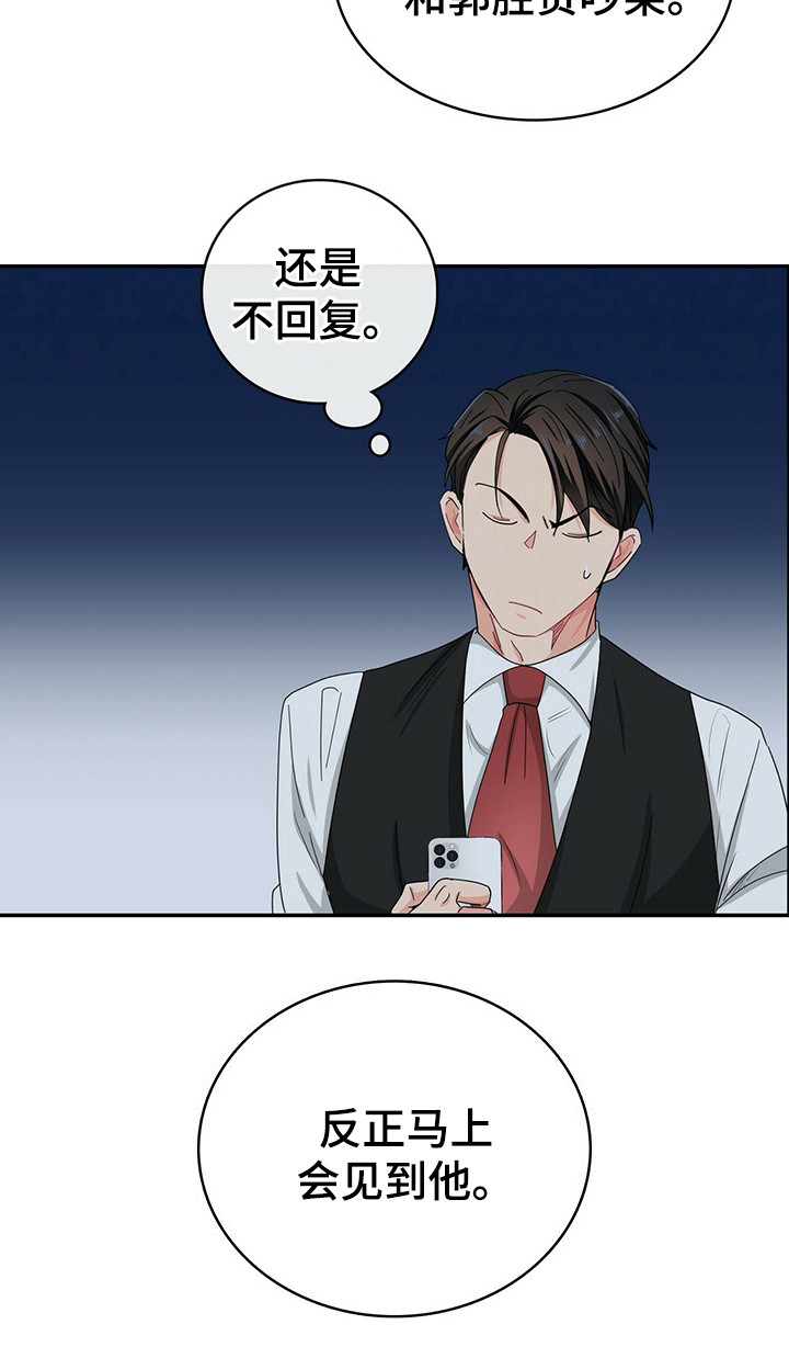 第24章：状态恢复20