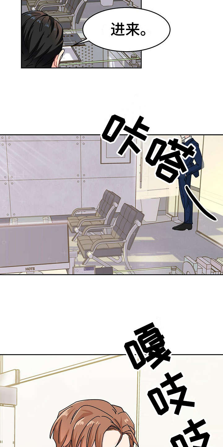 第5章：心累11