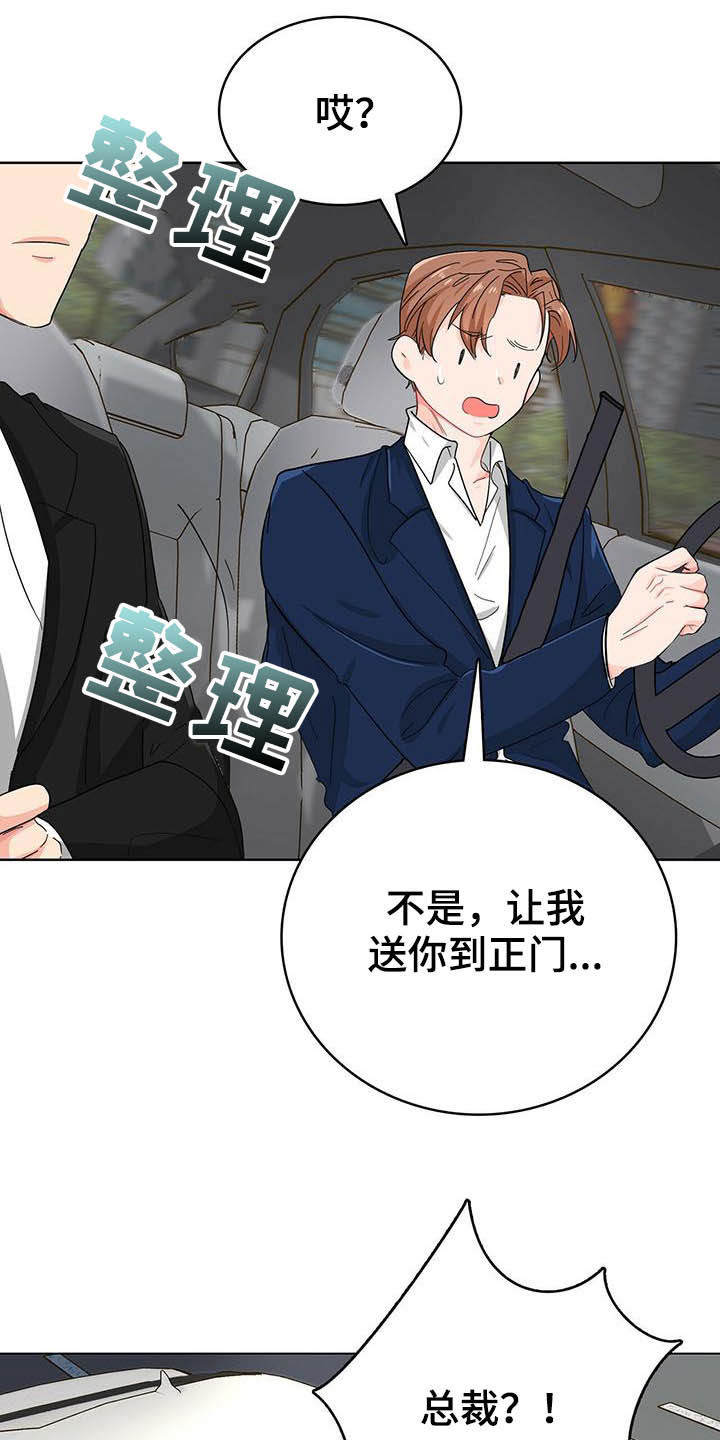 第18章：头痛3