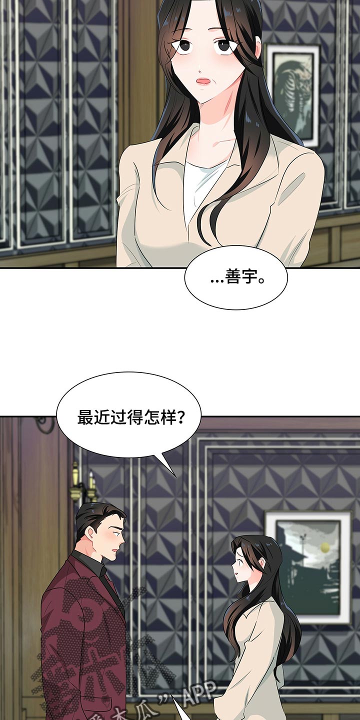 第50章：这是什么情况9