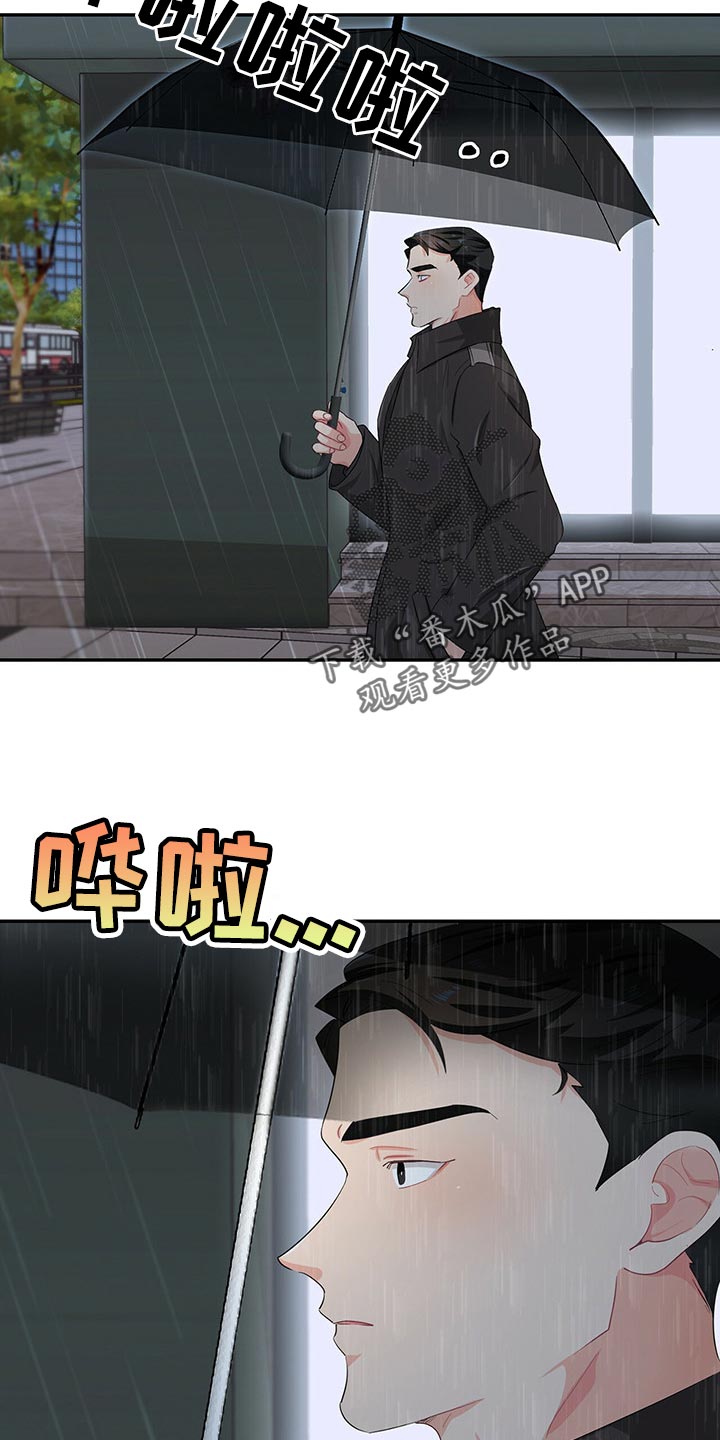 第43章：目的20