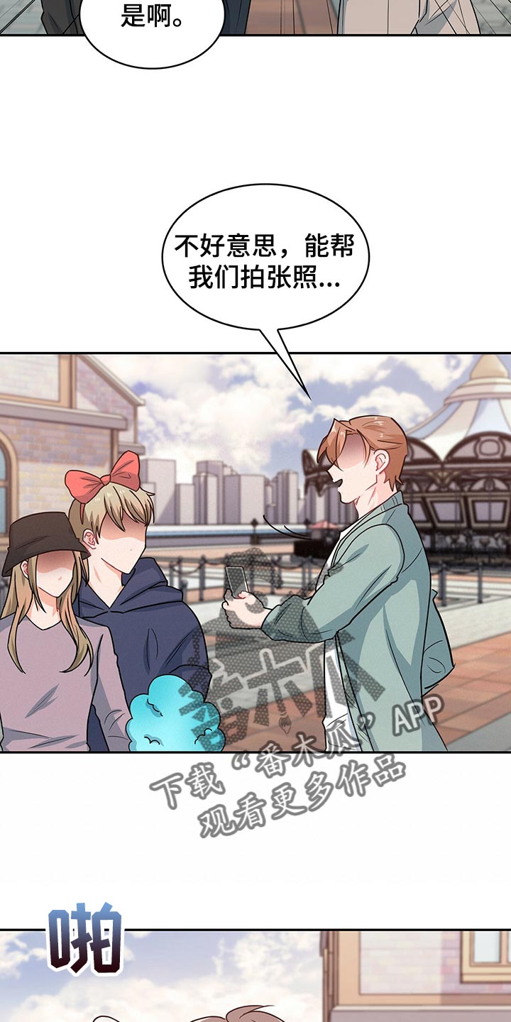 第60章：摩天轮13