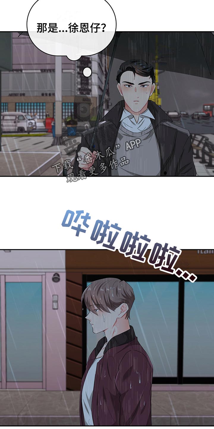 第43章：目的22