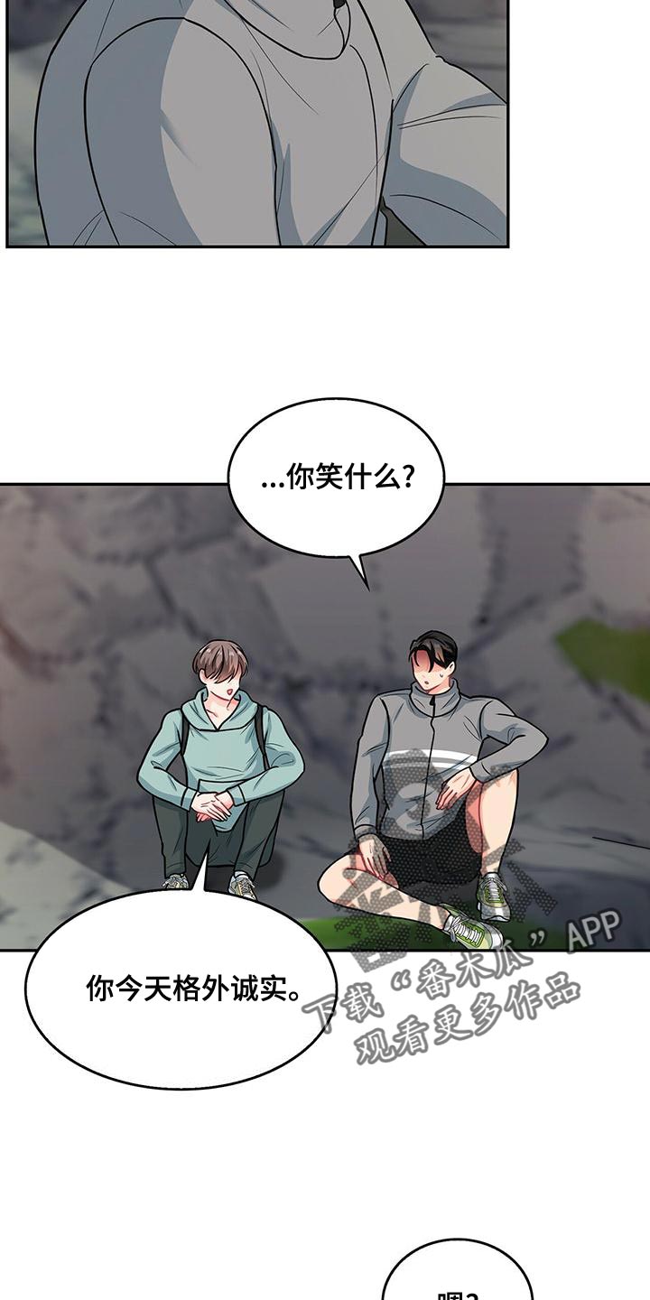 第67章：我的愿望8